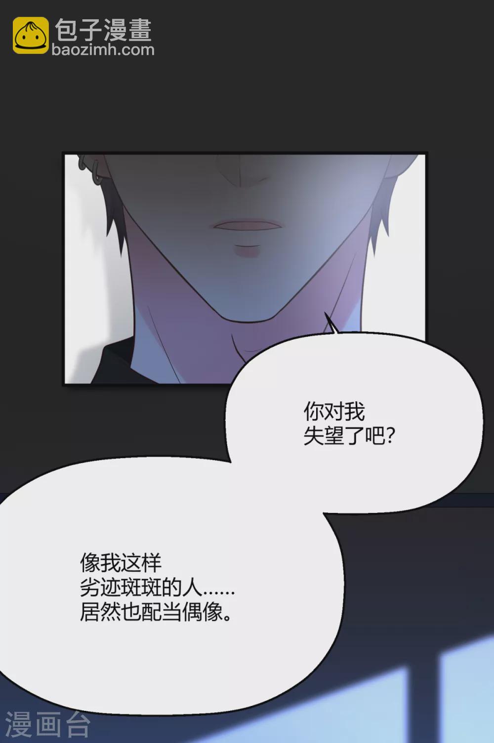 第36话 因为你值得(1/2)-第42话