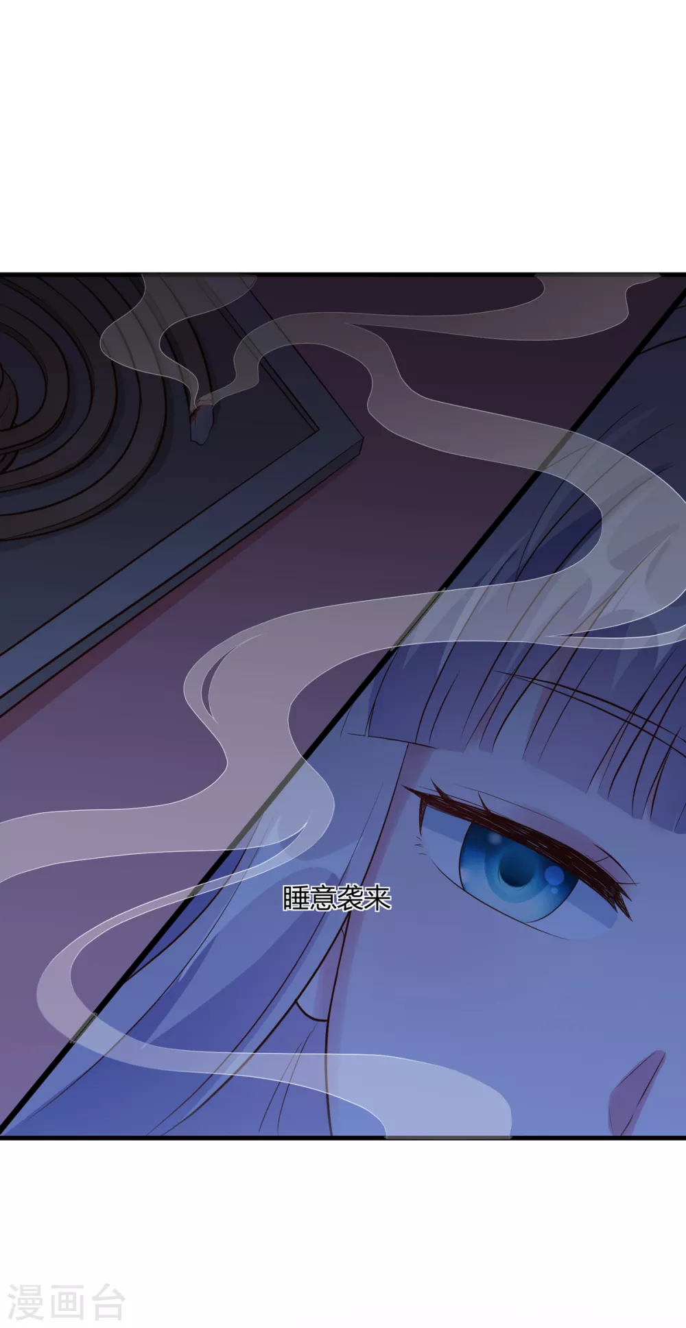第38话 我好像真的沦陷了(1/2)-第44话