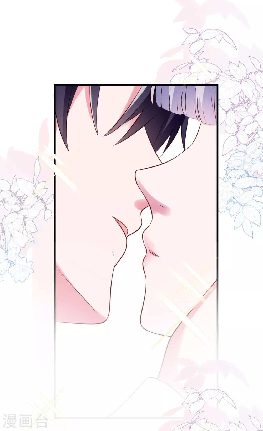 第38话 我好像真的沦陷了(1/2)-第44话