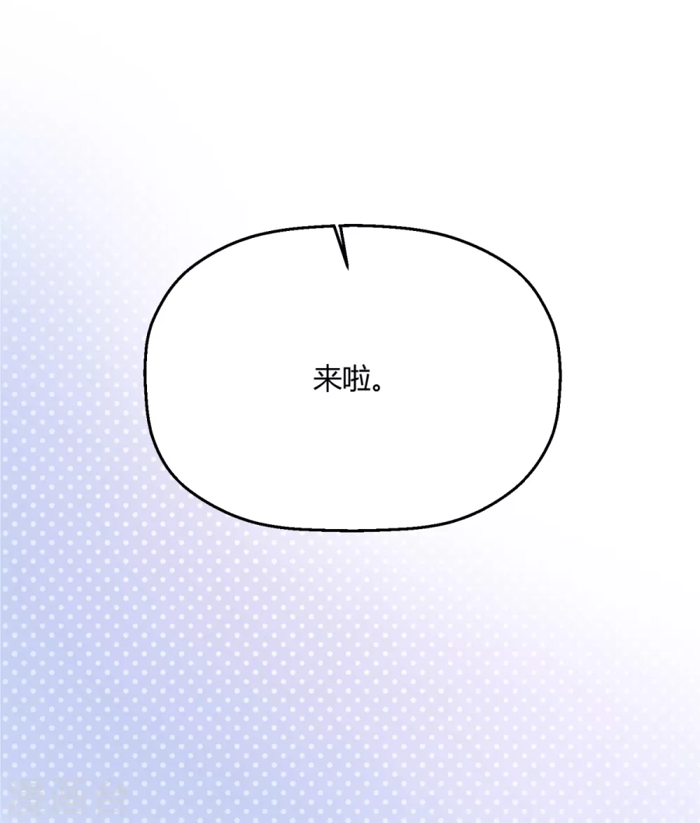 第38话 我好像真的沦陷了(1/2)-第44话
