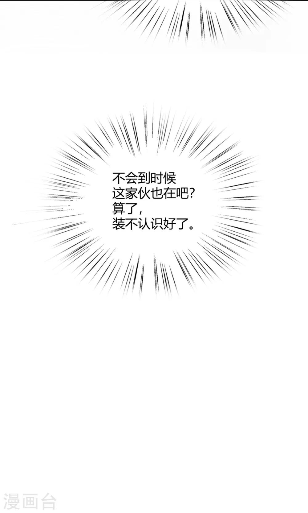 第8话 南鹤登场-第10话