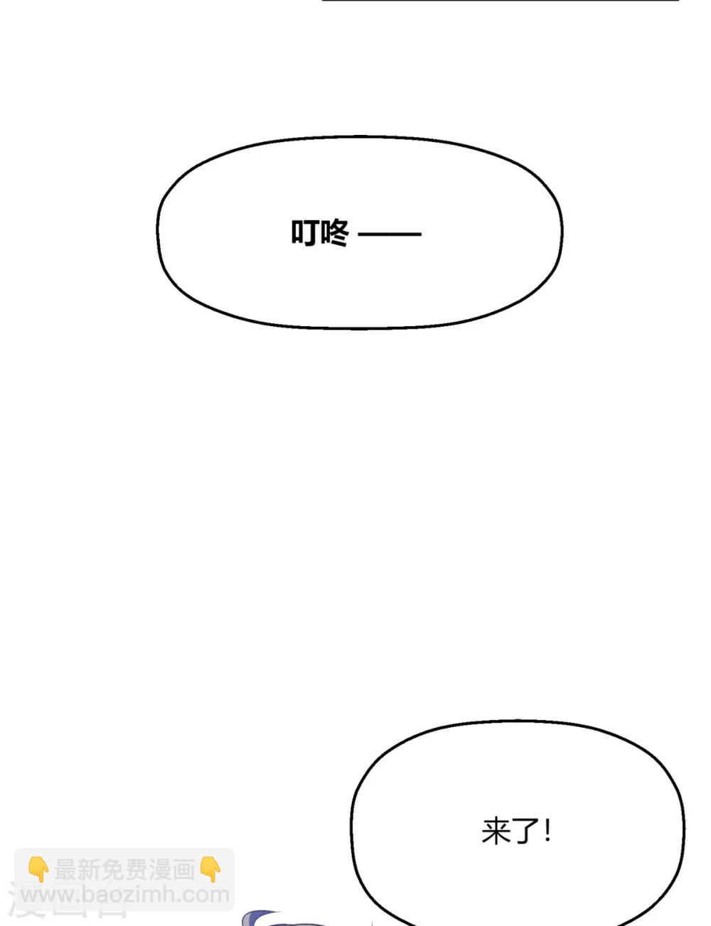 第8话 南鹤登场-第10话