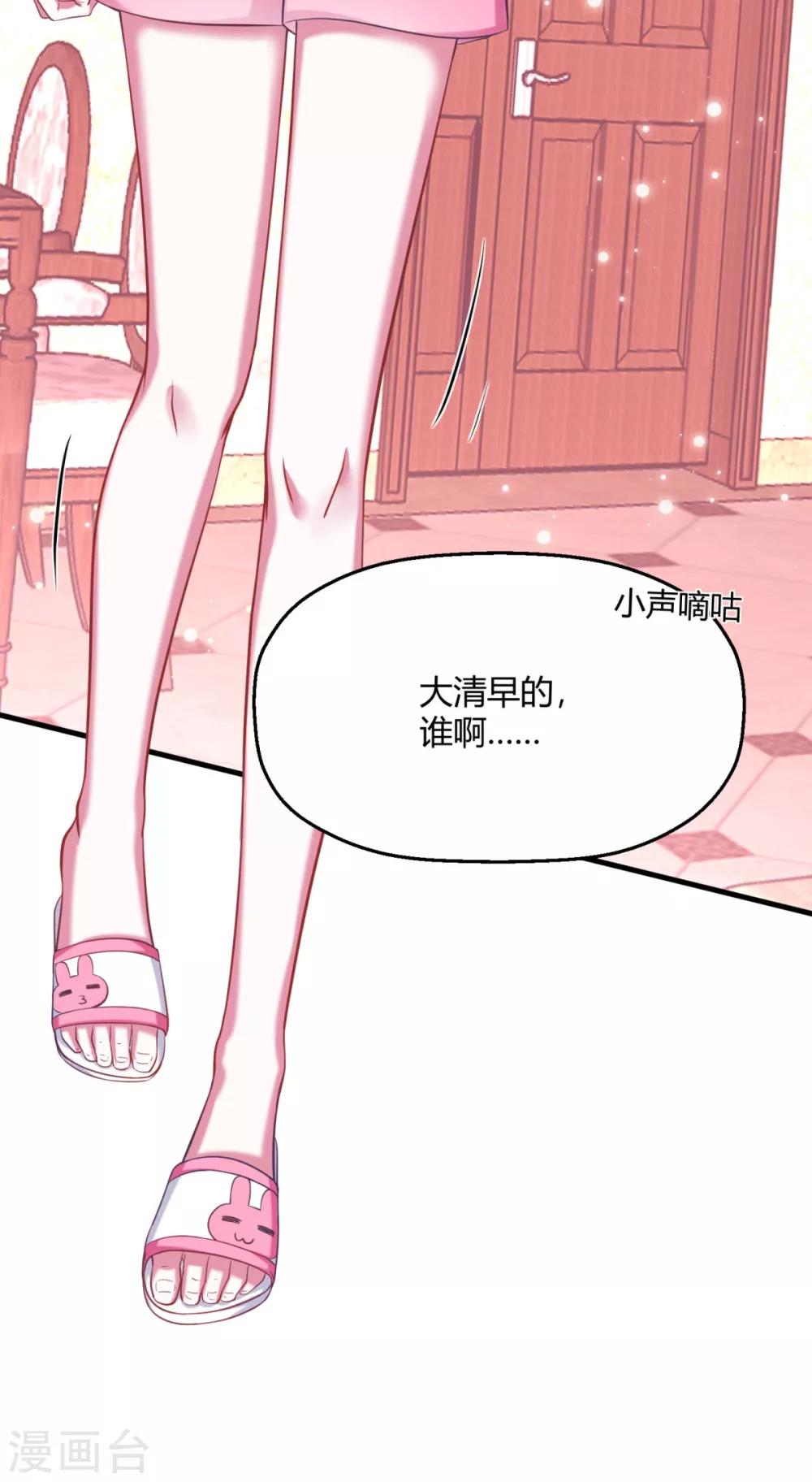 第8话 南鹤登场-第10话