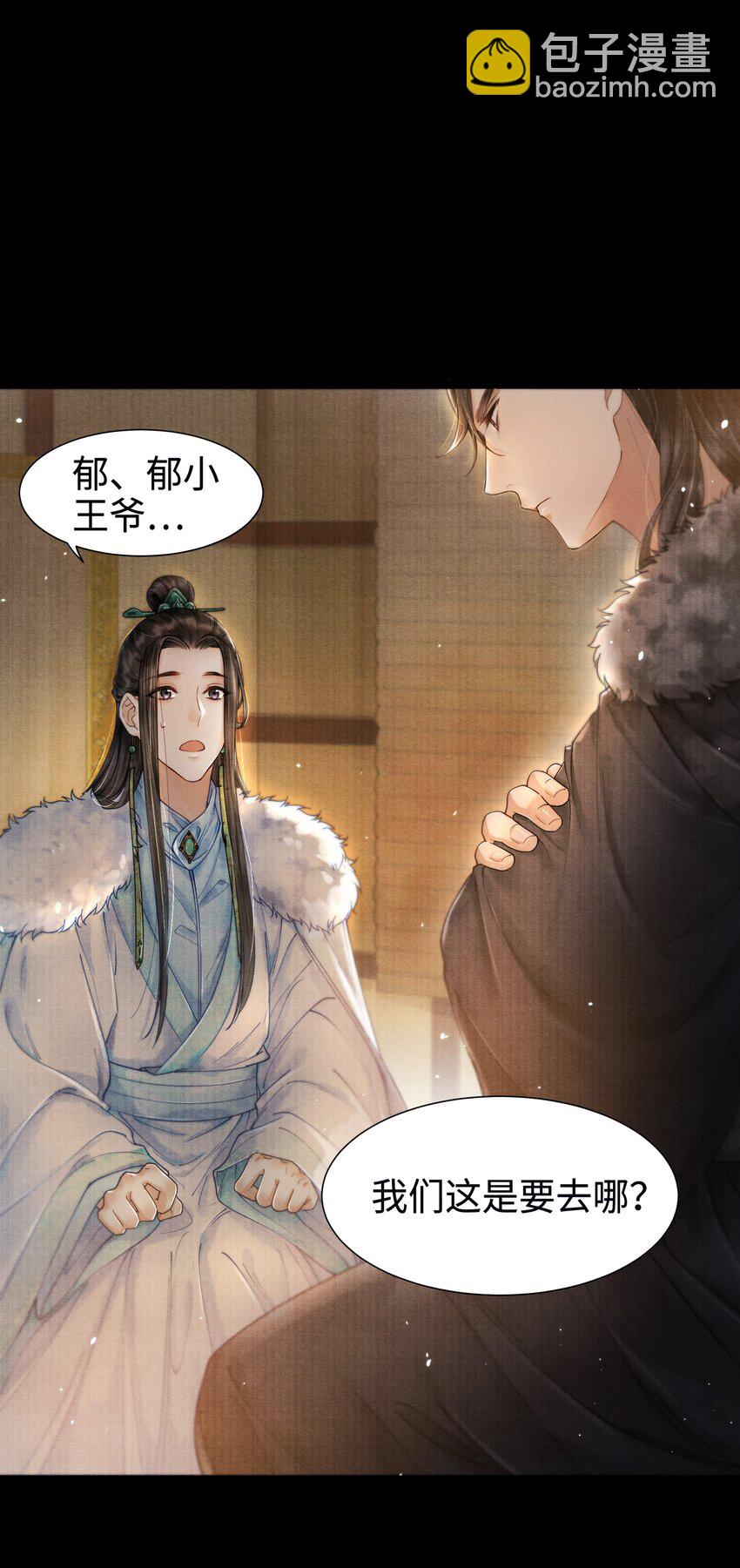 002 算账-第2话