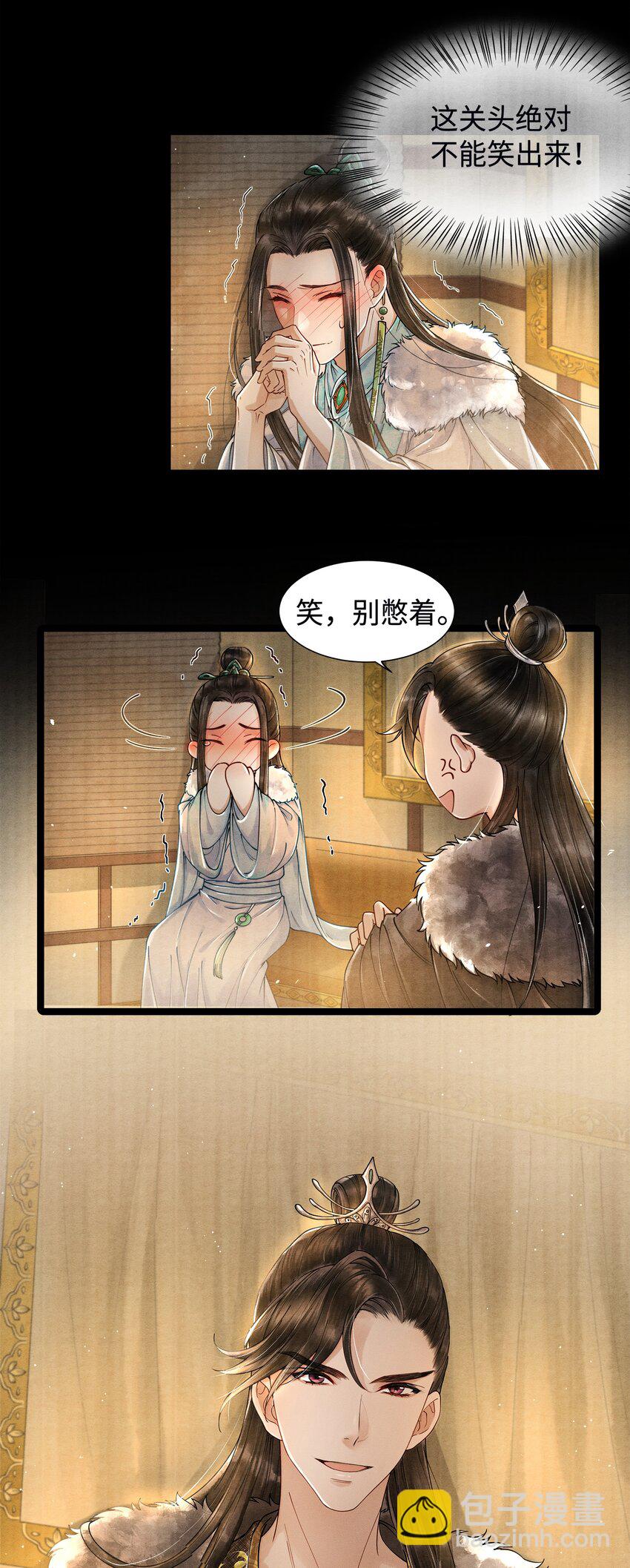 002 算账-第2话