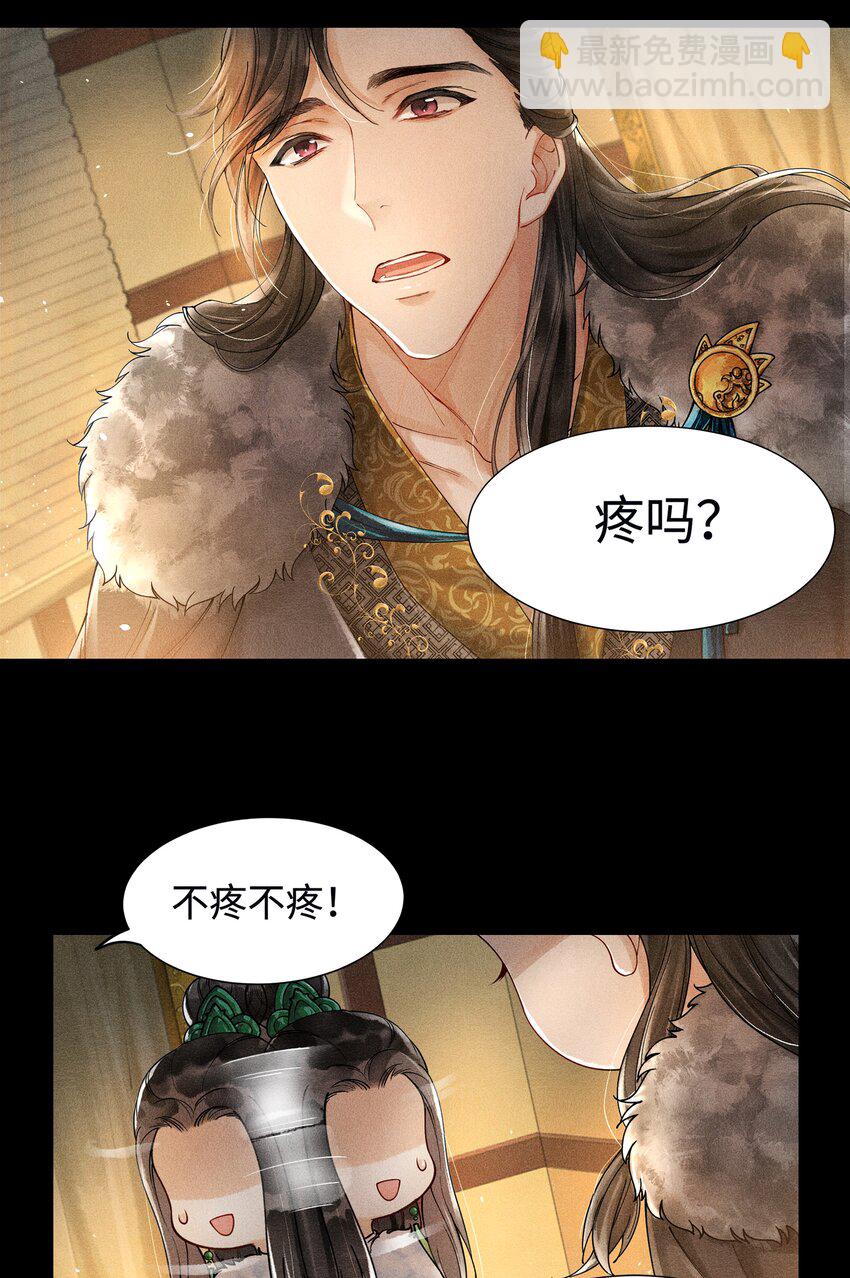 002 算账-第2话