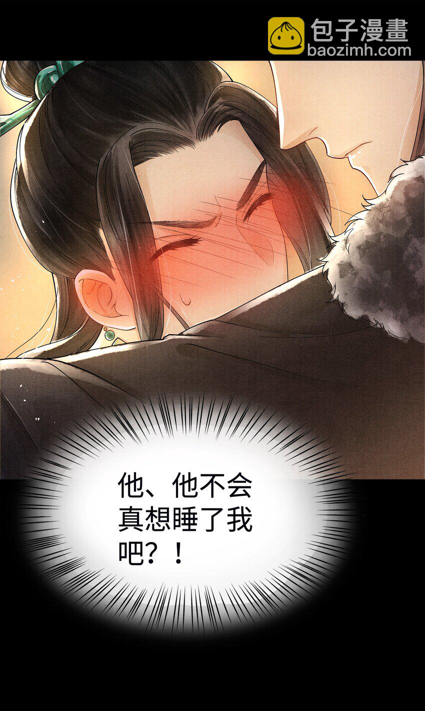 002 算账-第2话