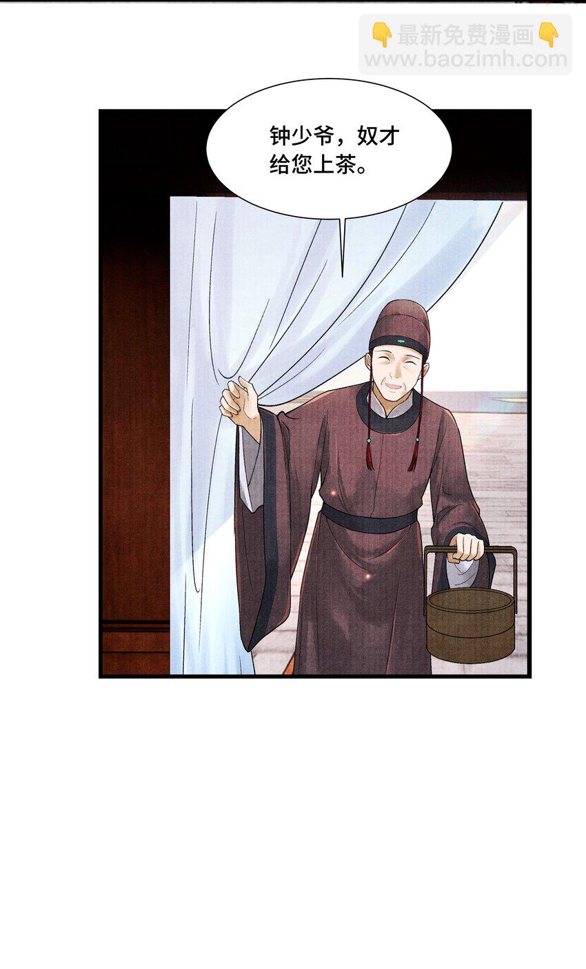 107 终于来了-第108话