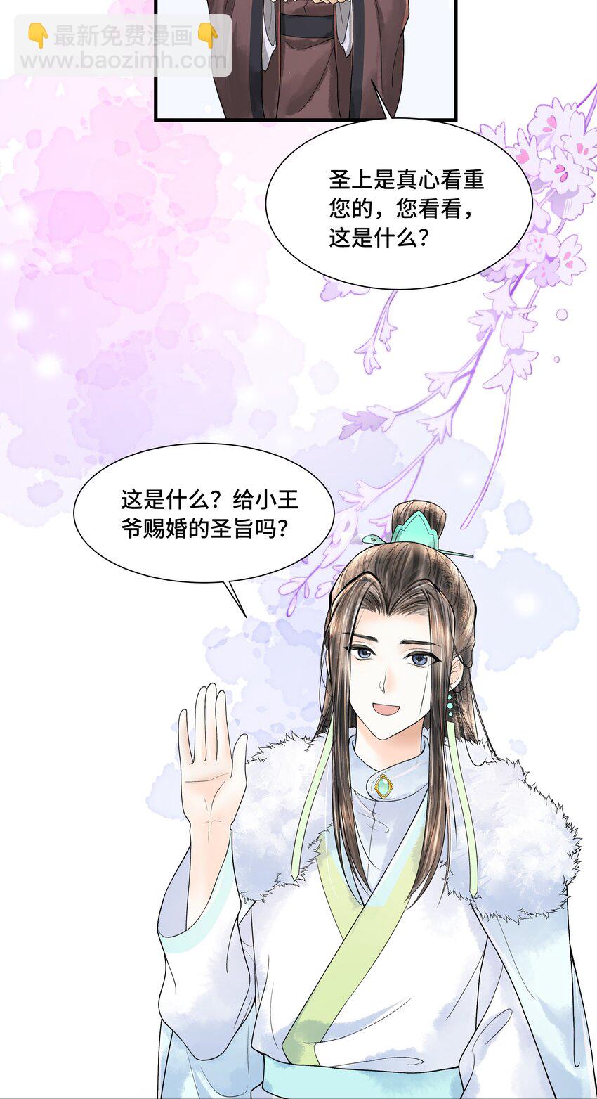 107 终于来了-第108话