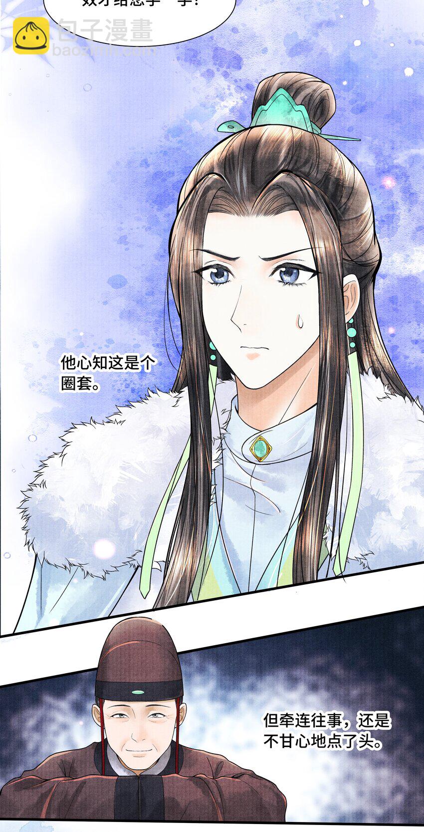 107 终于来了-第108话