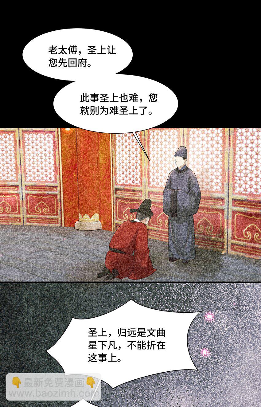 107 终于来了-第108话