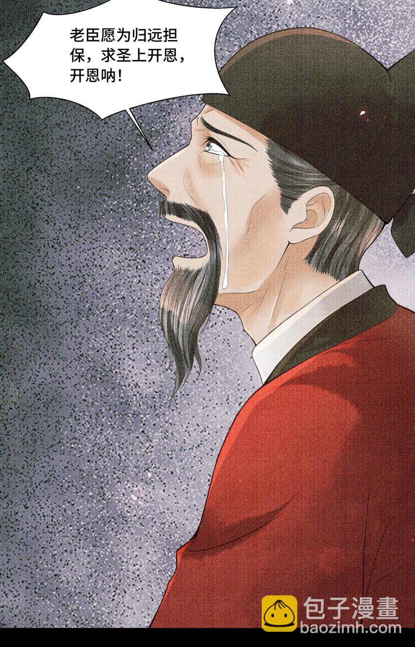 107 终于来了-第108话