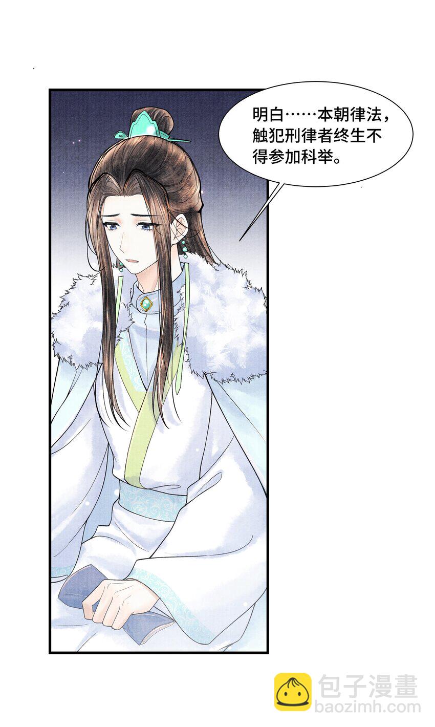 107 终于来了-第108话