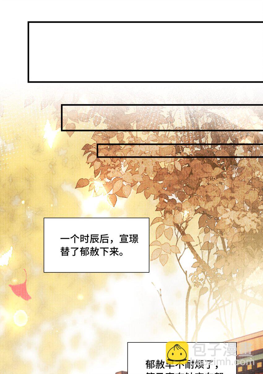 107 终于来了-第108话