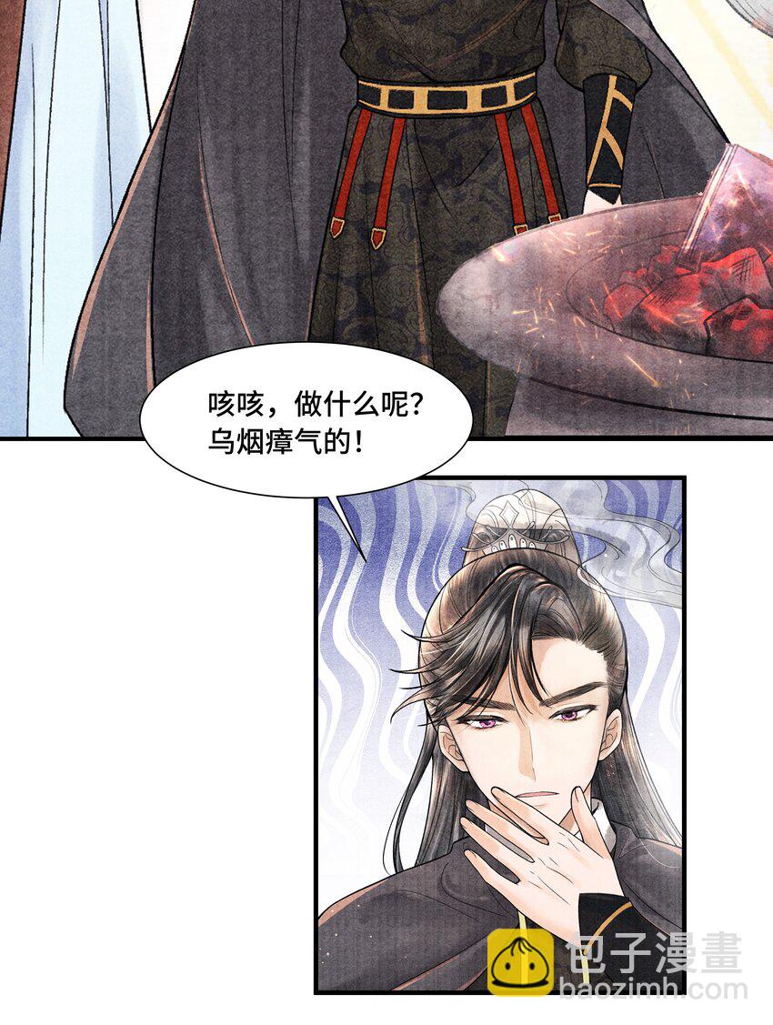 107 终于来了-第108话
