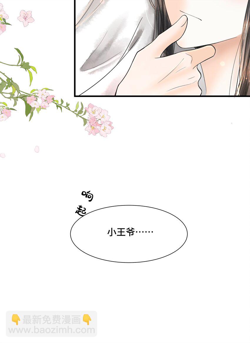 107 终于来了-第108话