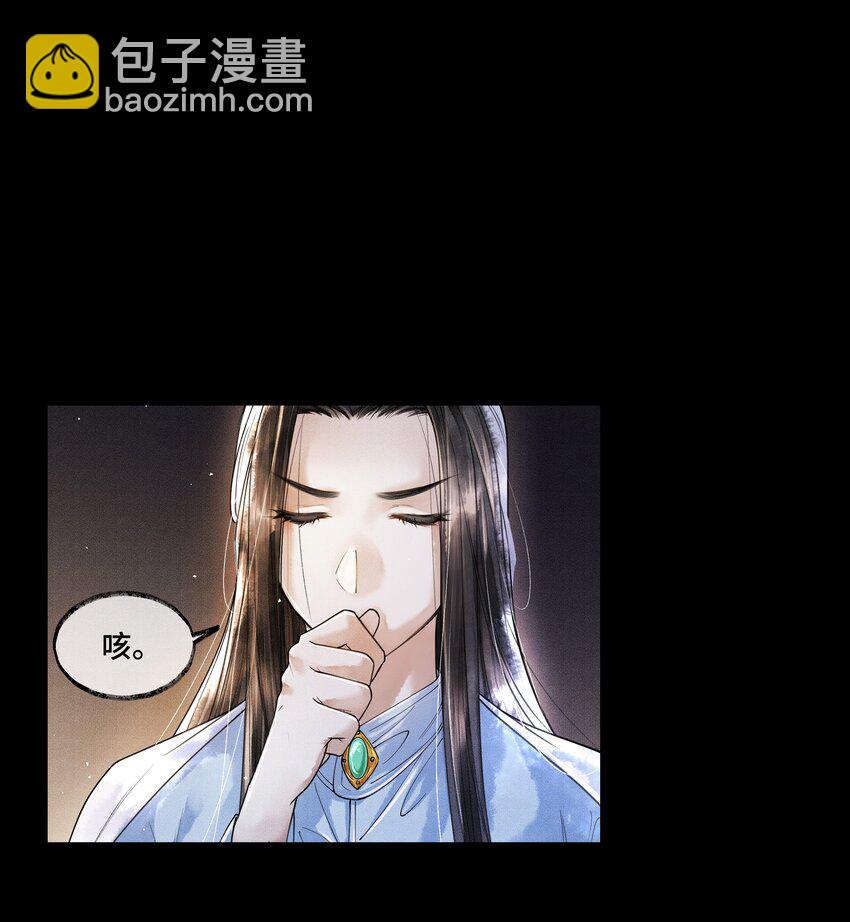 012 我要是想缠他，他躲不开的。-第12话
