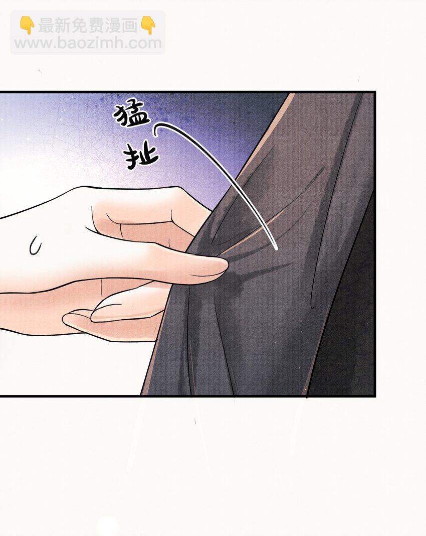 111 你以为我是图什么？-第112话