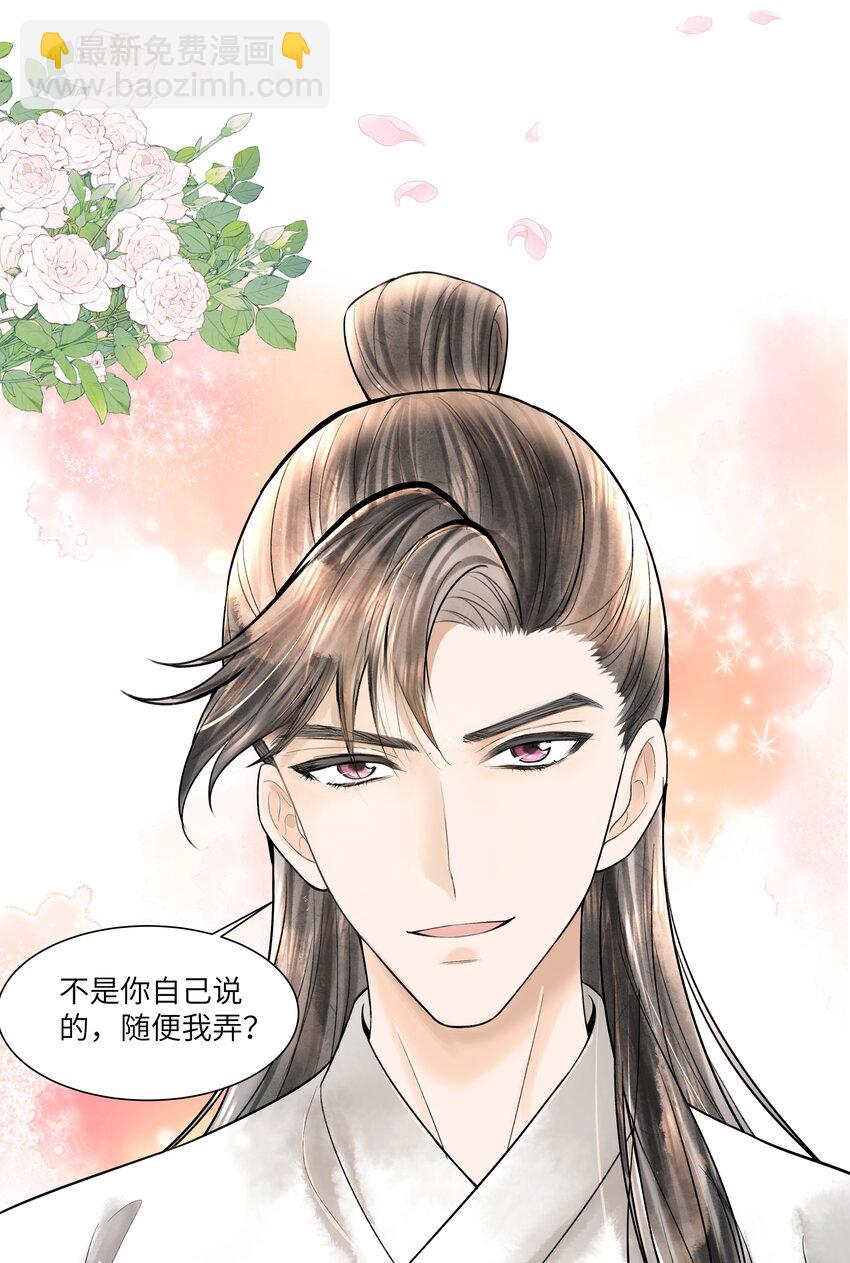 113 小机灵鬼-第114话