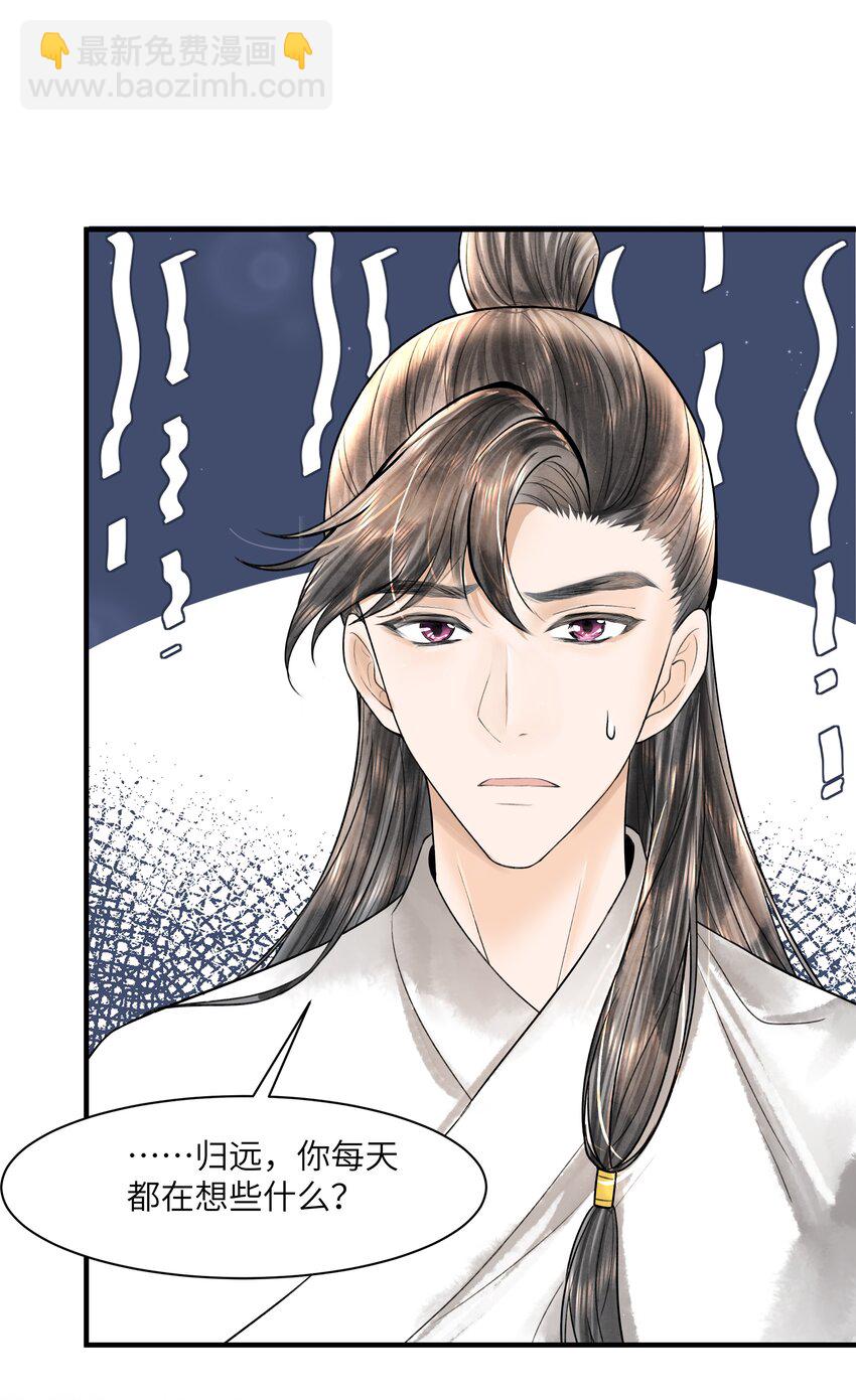 113 小机灵鬼-第114话