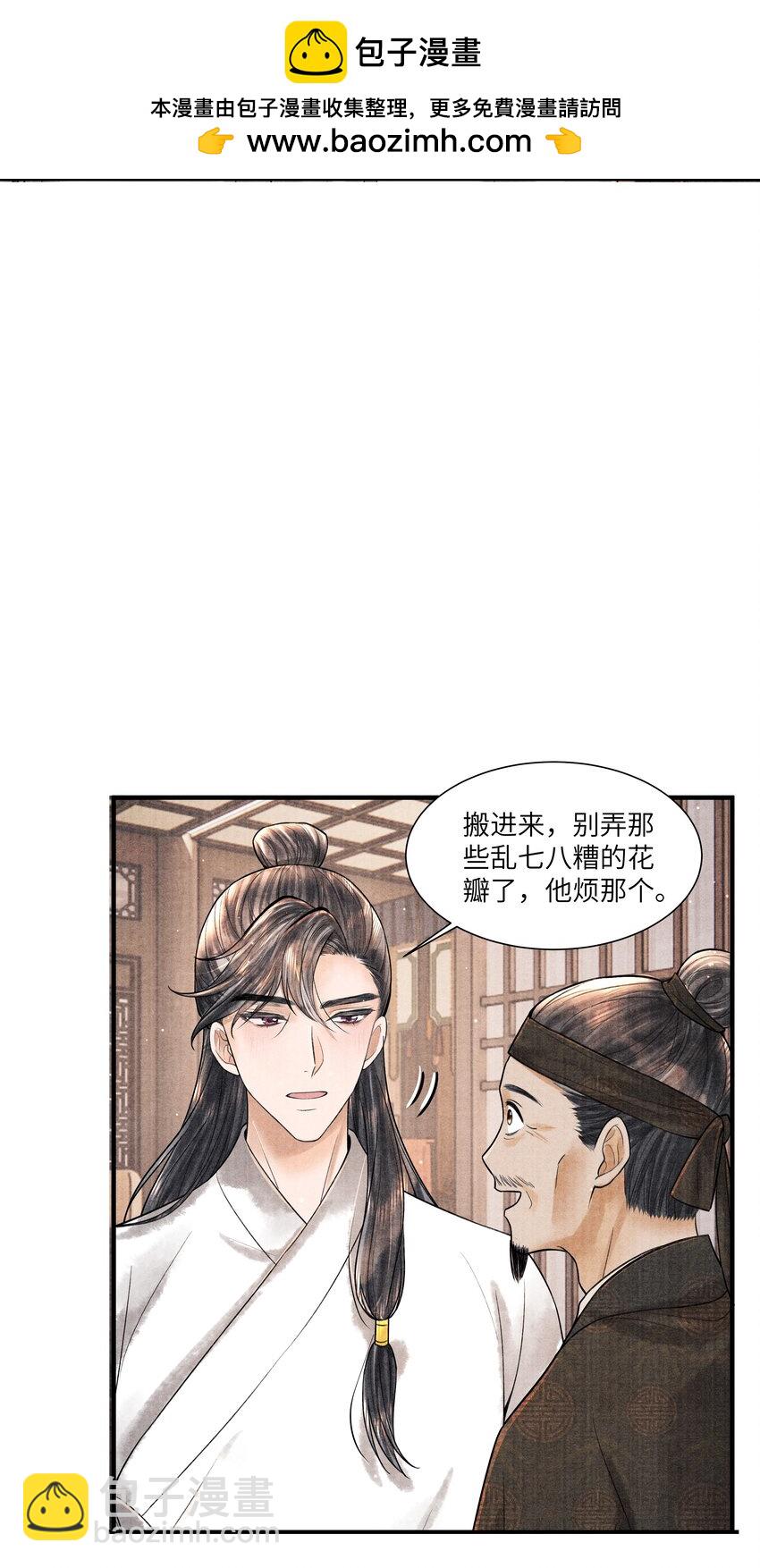 113 小机灵鬼-第114话