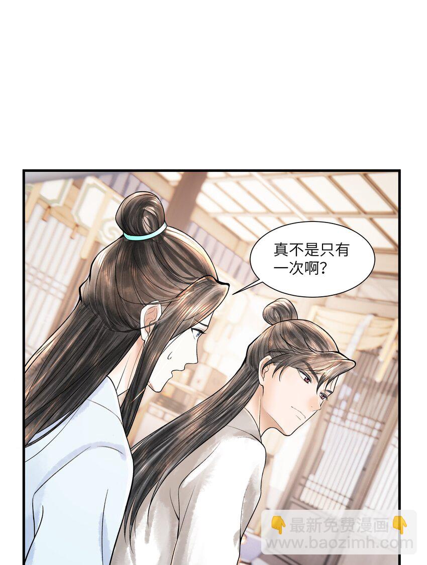 113 小机灵鬼-第114话