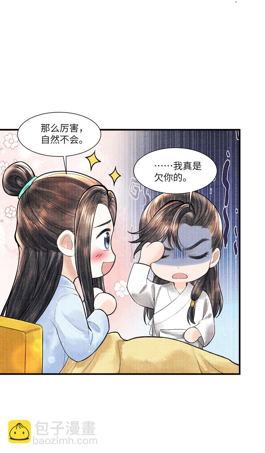 113 小机灵鬼-第114话