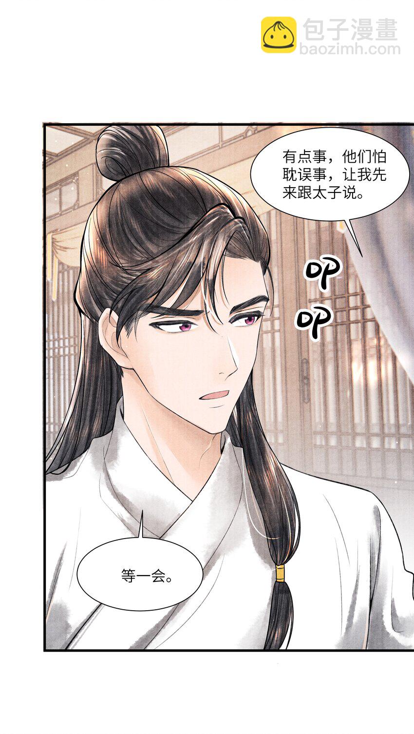 113 小机灵鬼-第114话