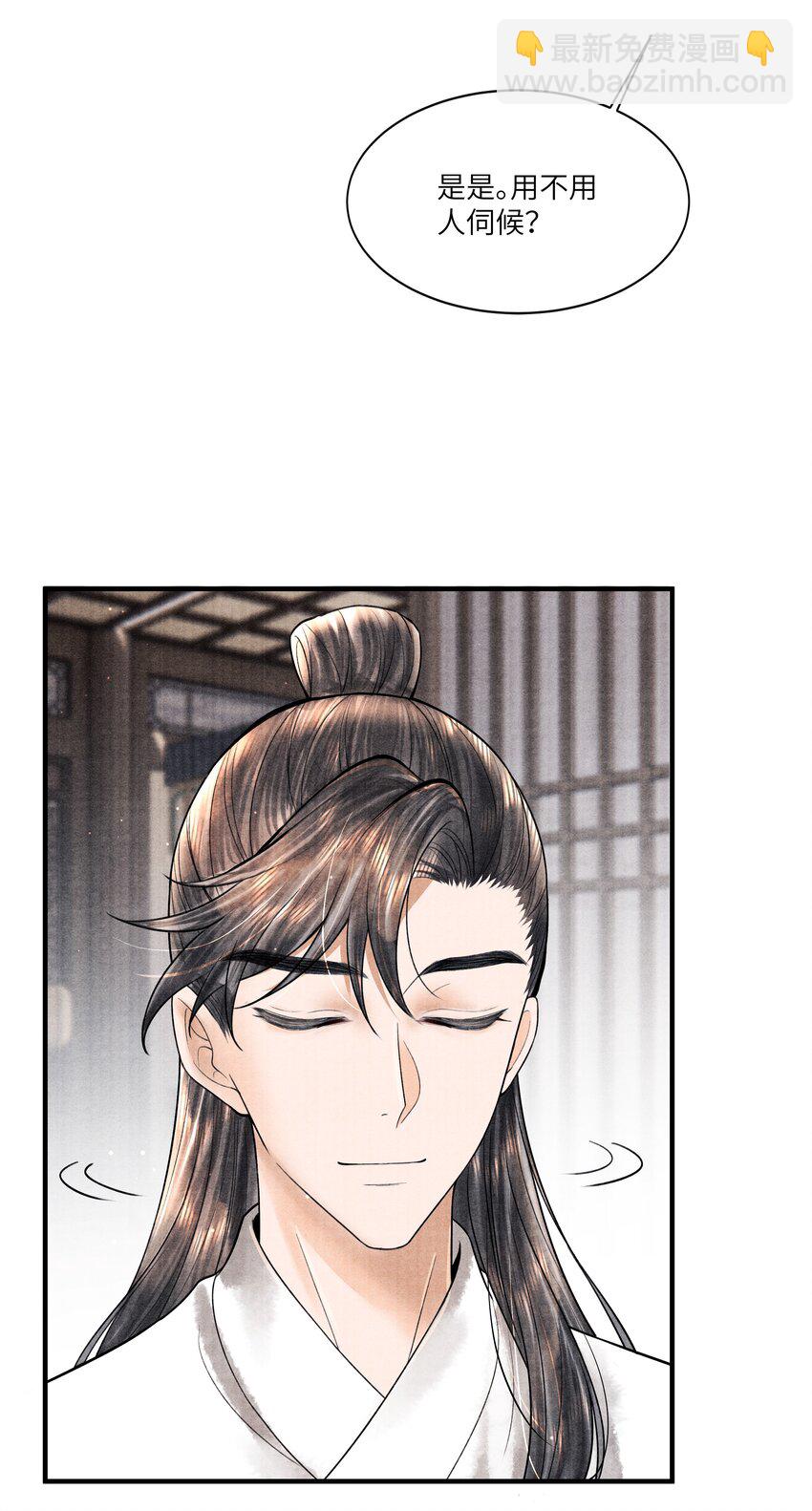 113 小机灵鬼-第114话