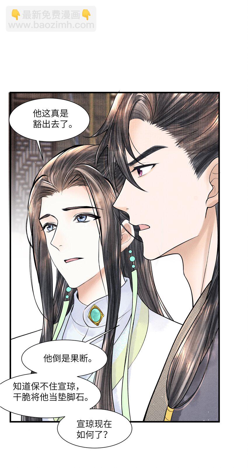 113 小机灵鬼-第114话
