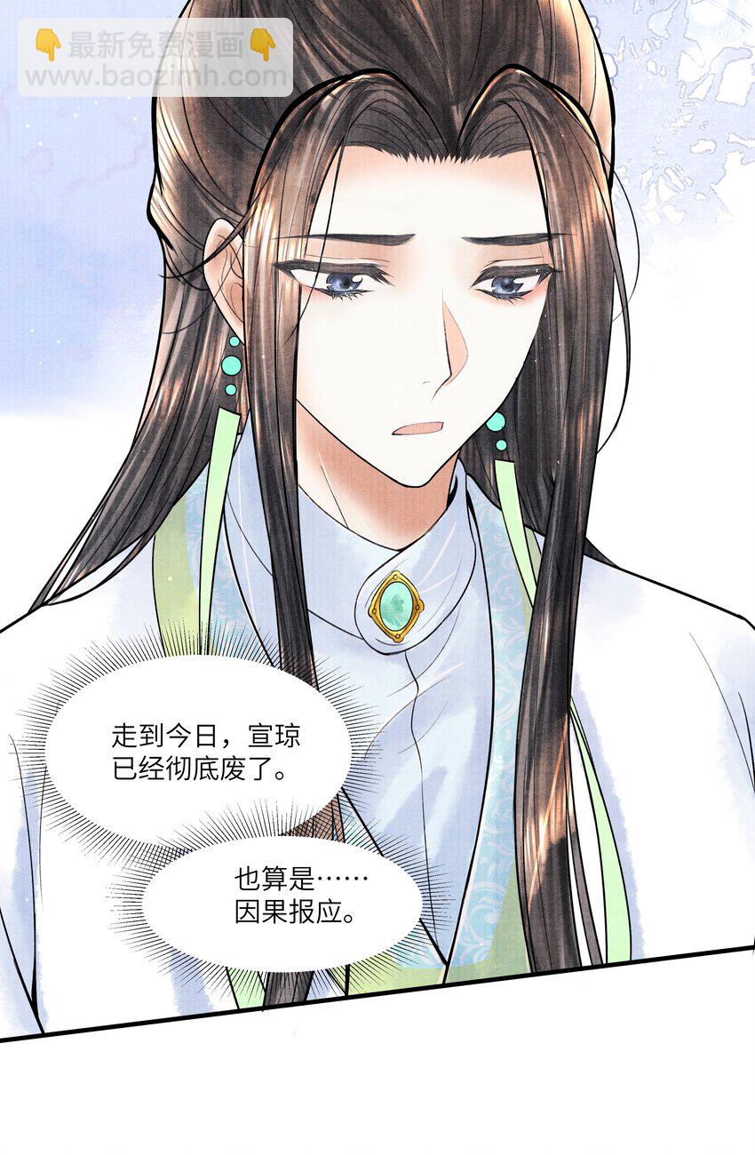 113 小机灵鬼-第114话