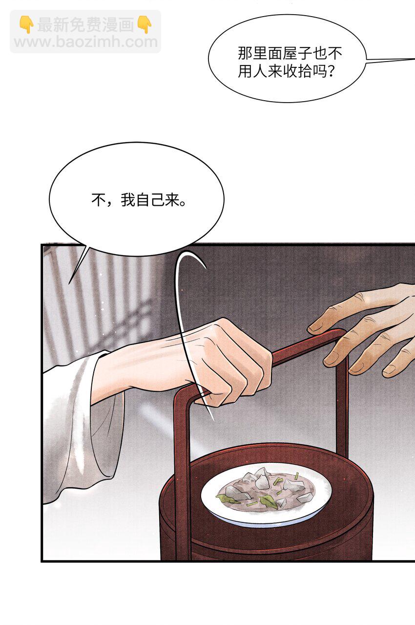 113 小机灵鬼-第114话
