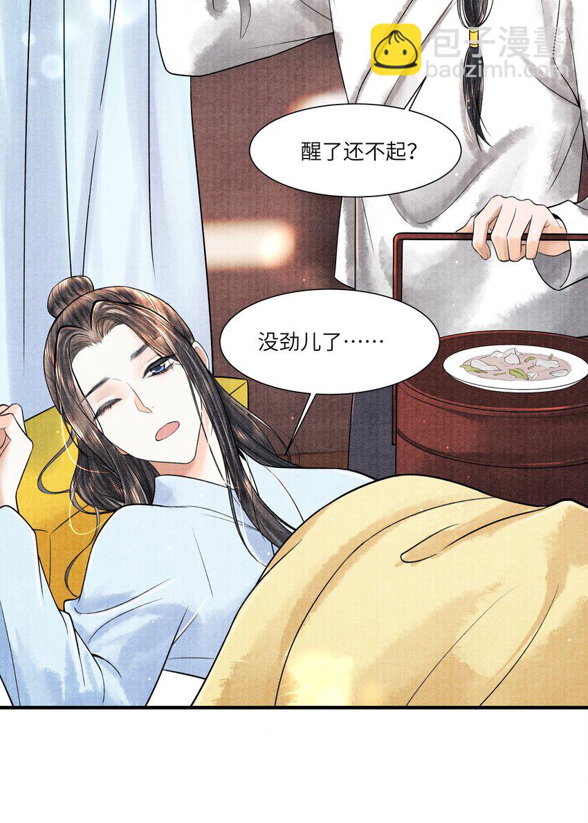 113 小机灵鬼-第114话