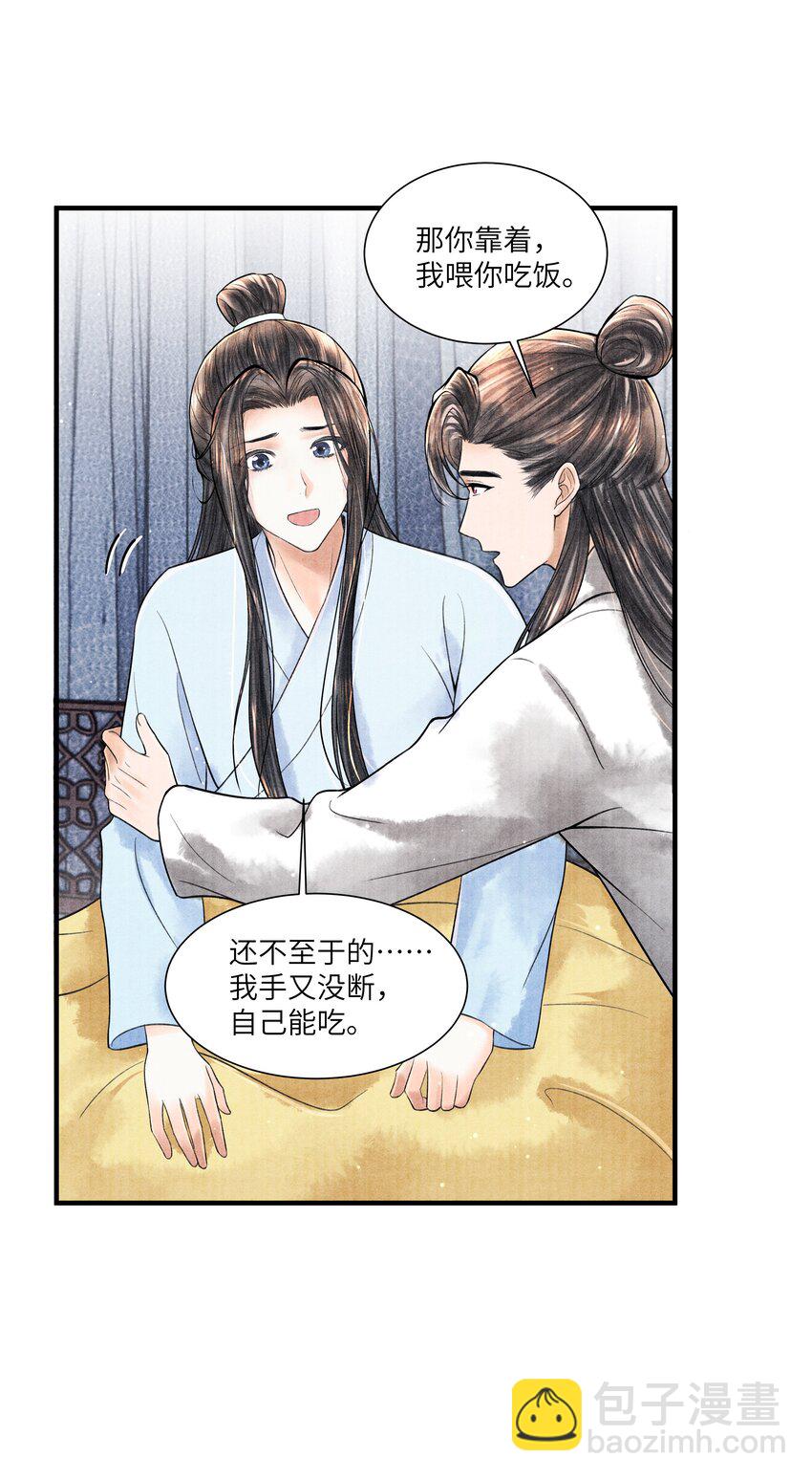 113 小机灵鬼-第114话