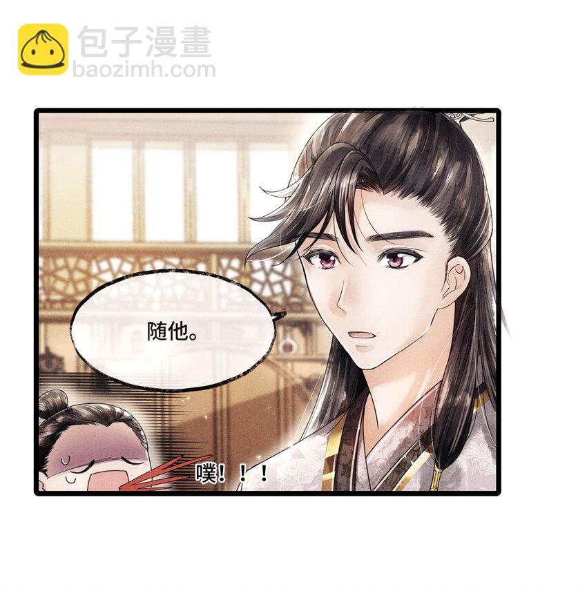 014 没有人，可以让我看到这个颜色，你懂不懂？-第14话