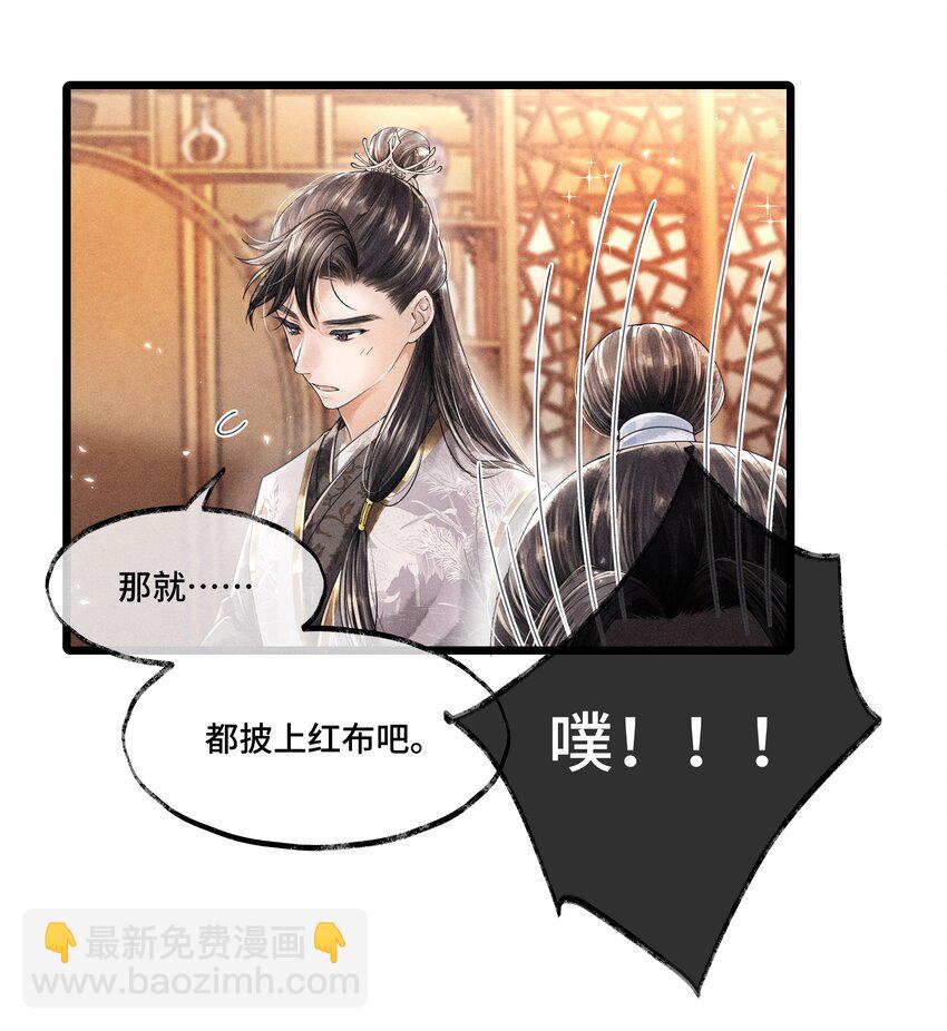 014 没有人，可以让我看到这个颜色，你懂不懂？-第14话
