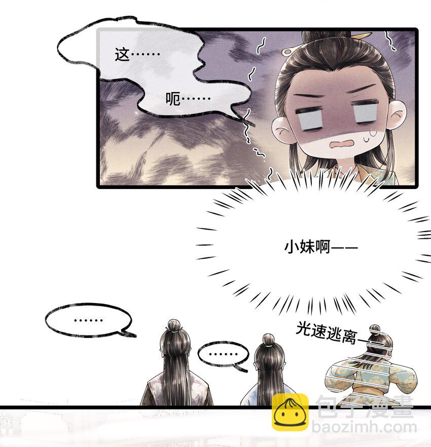 014 没有人，可以让我看到这个颜色，你懂不懂？-第14话