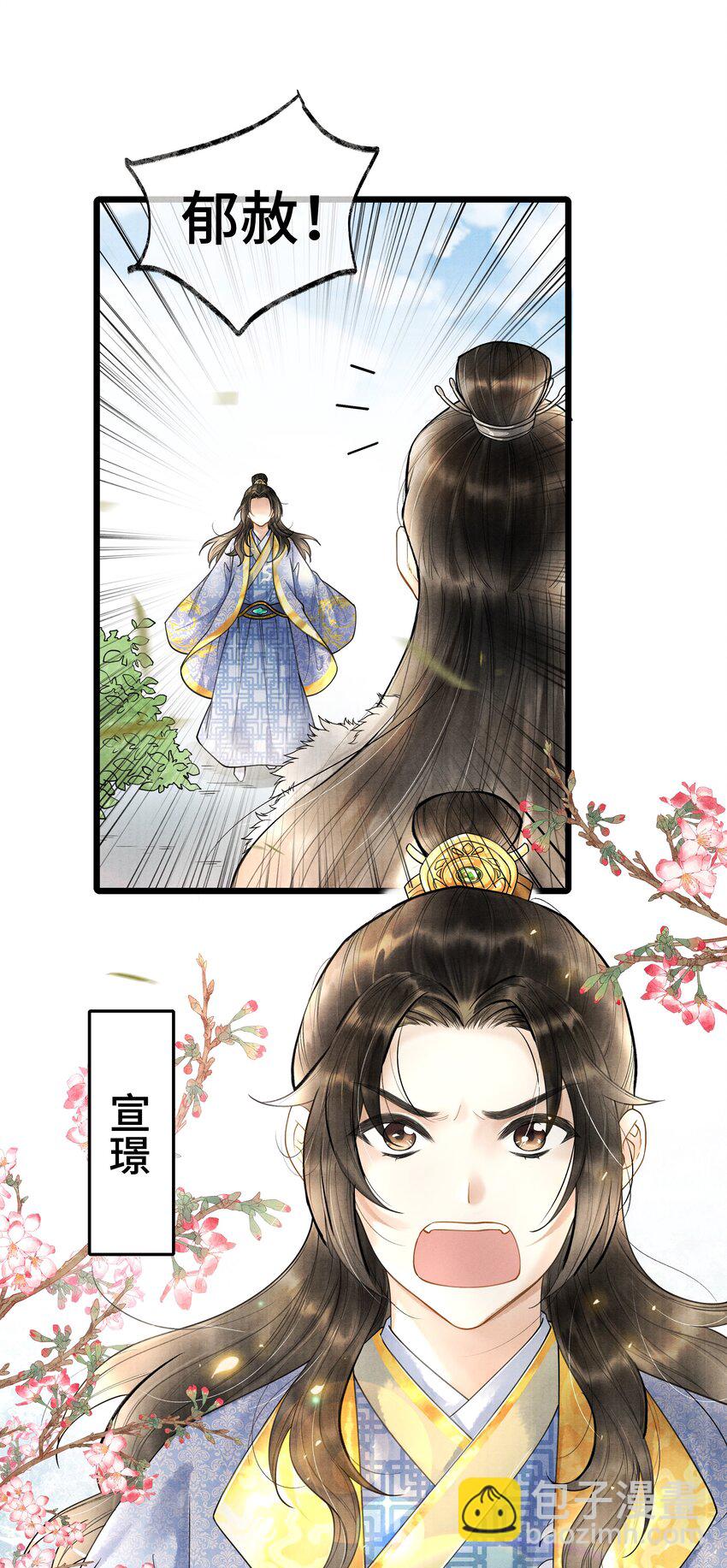 018 下面轮到谁，还真不好说-第18话