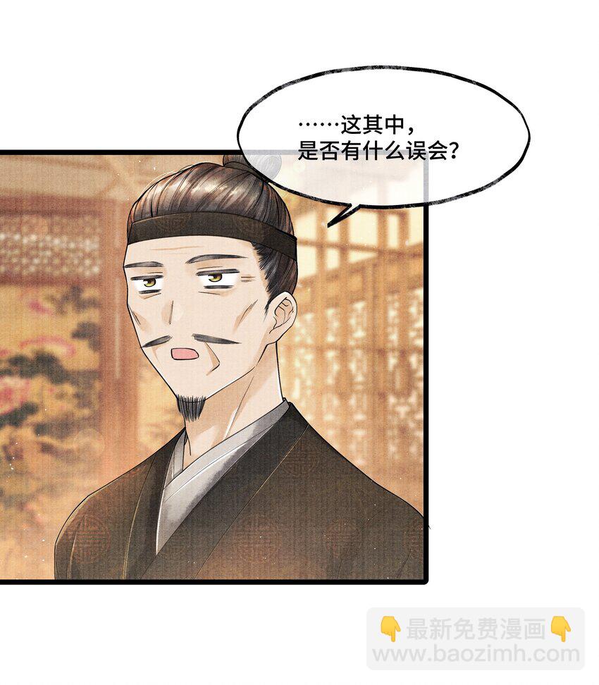 022 这药，不要紧的。-第22话