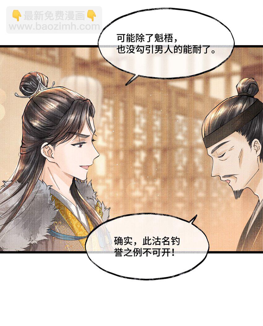 022 这药，不要紧的。-第22话