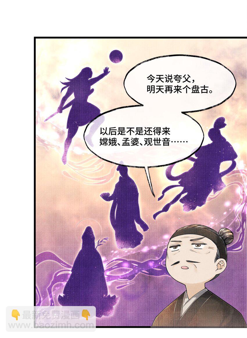 022 这药，不要紧的。-第22话