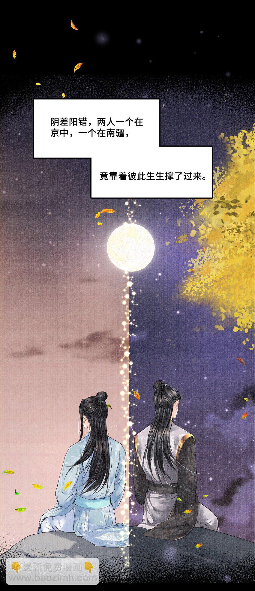 026 得之我幸，失之我命-第26话