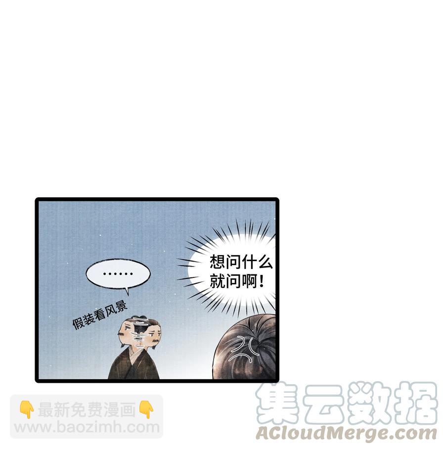 030 听清楚了，我，还是块完璧。-第30话