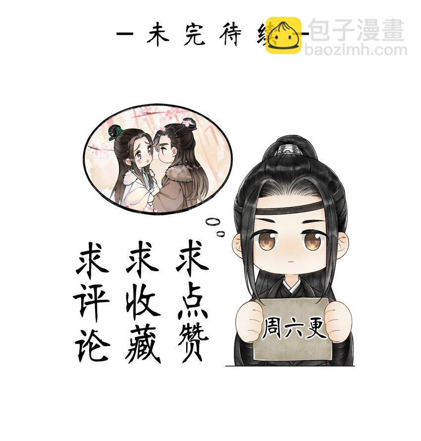 004 你逃脱不掉的-第4话