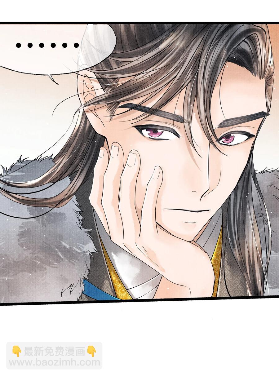 032 我怎么记得&hellip;钟少爷卖身契还在您手里呢？-第32话
