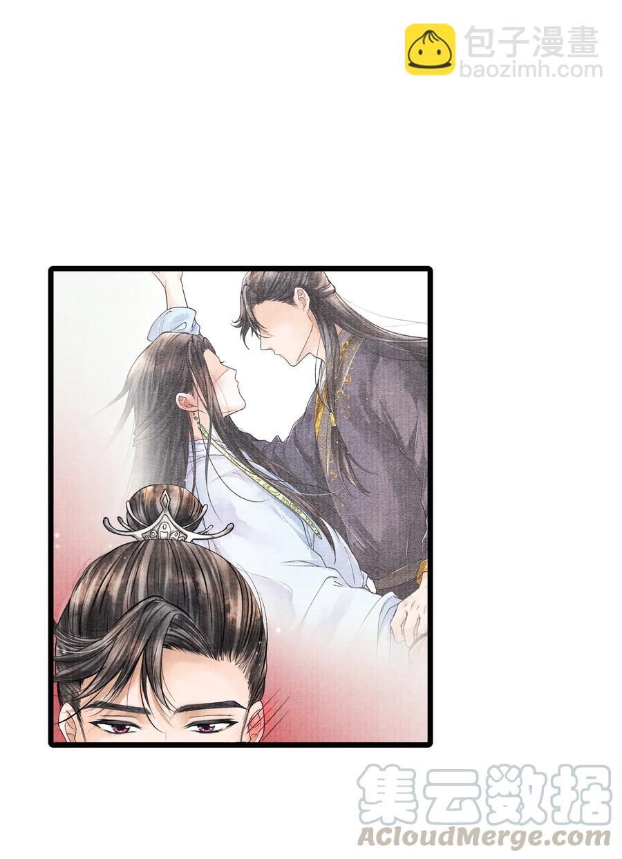 032 我怎么记得&hellip;钟少爷卖身契还在您手里呢？-第32话