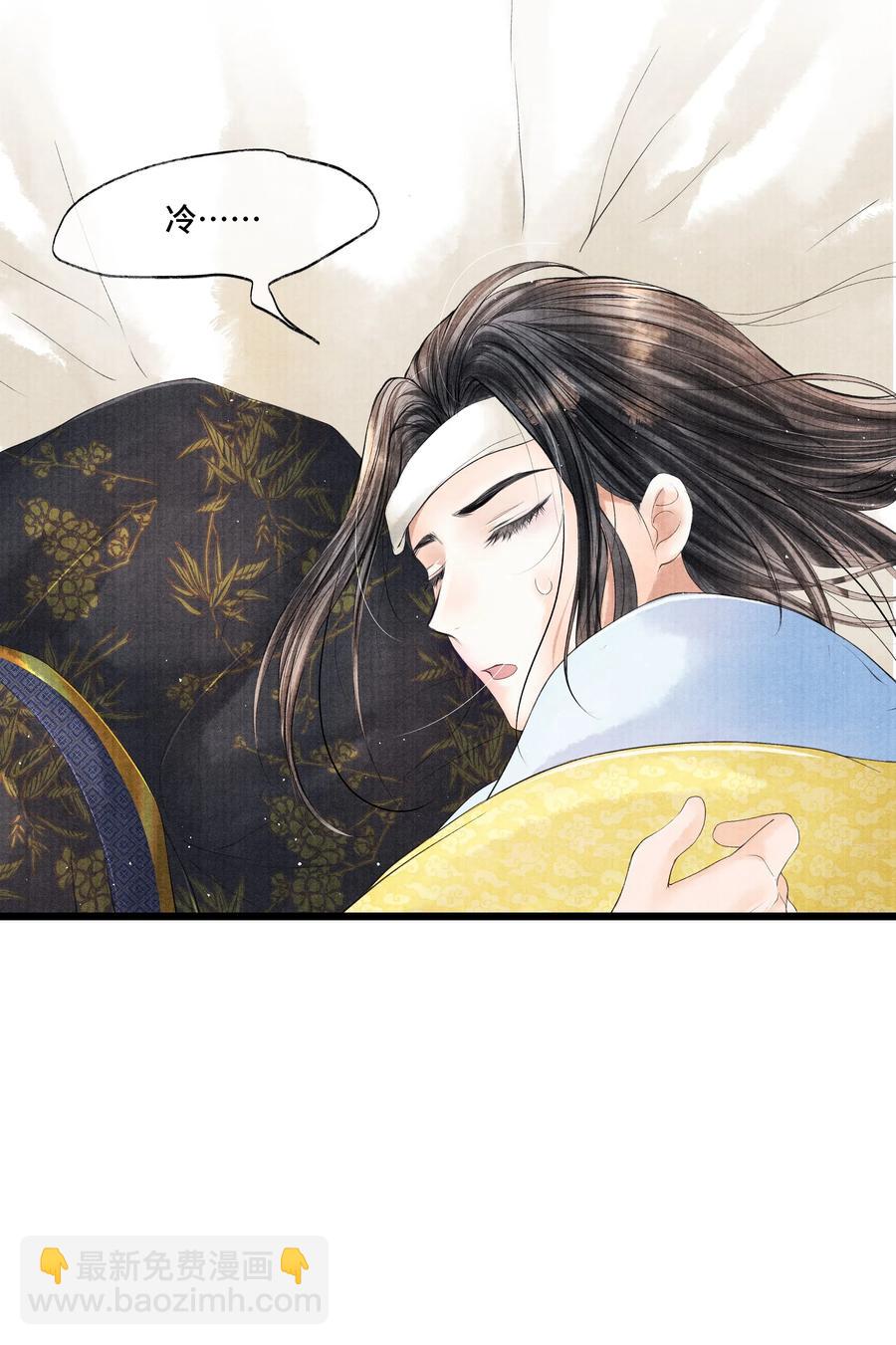032 我怎么记得&hellip;钟少爷卖身契还在您手里呢？-第32话