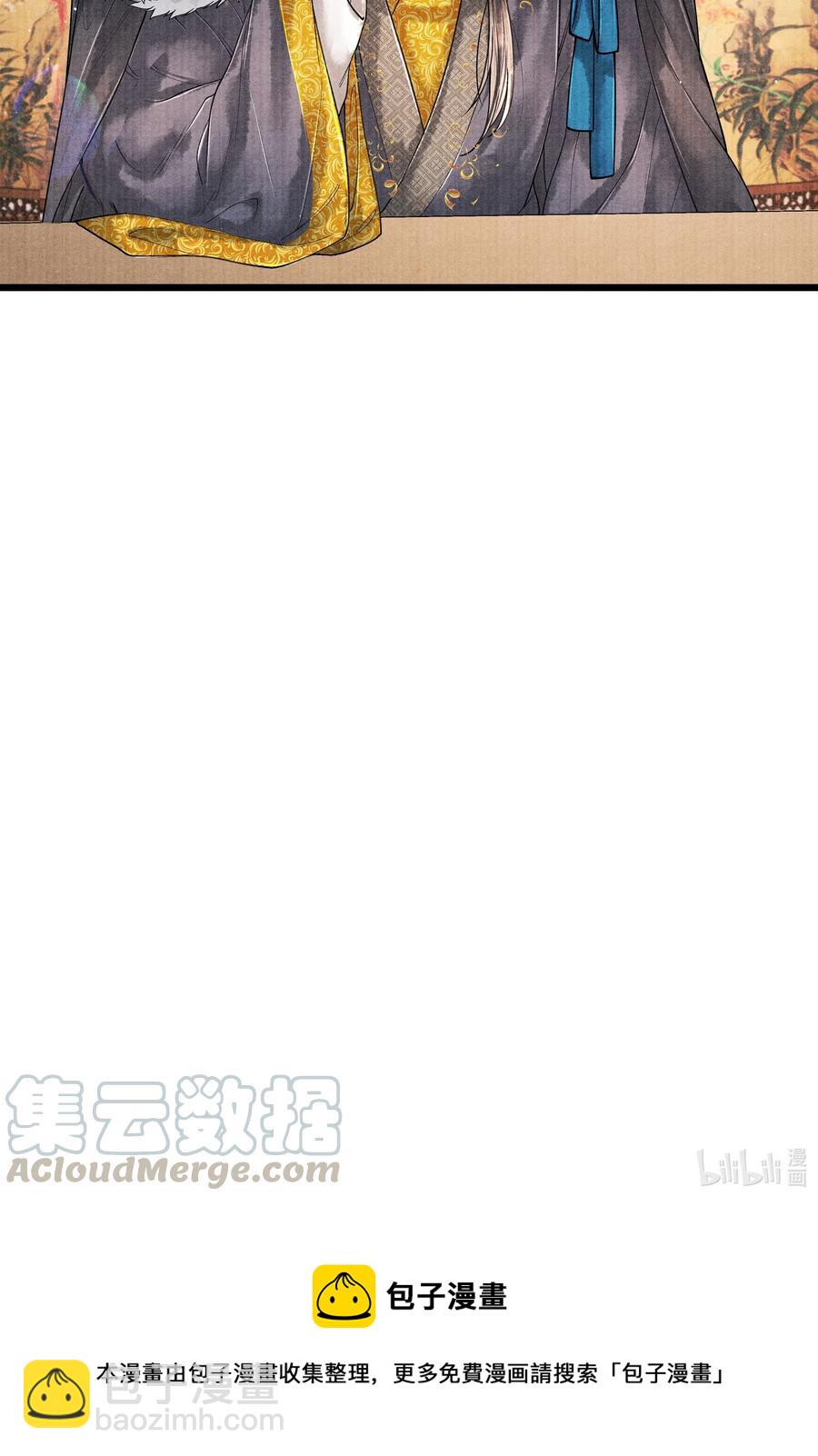 032 我怎么记得&hellip;钟少爷卖身契还在您手里呢？-第32话