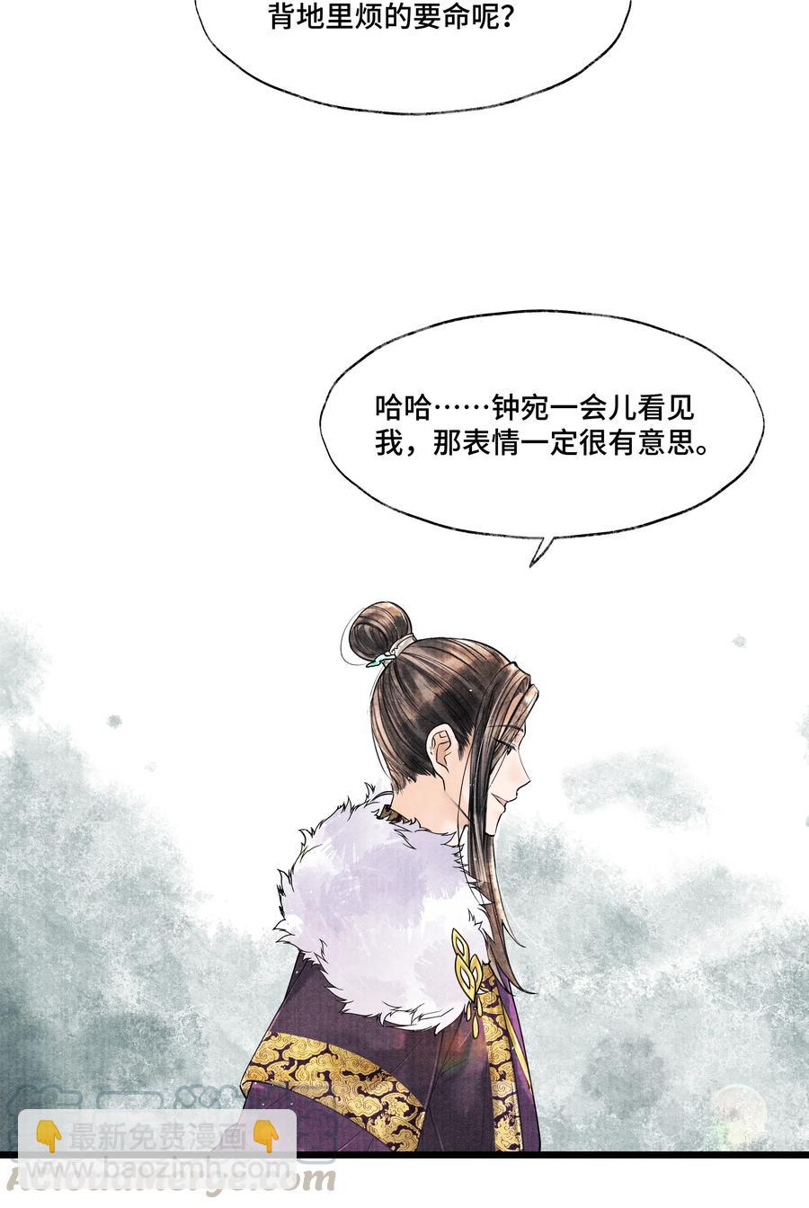 034 要死你自己你先死！-第34话