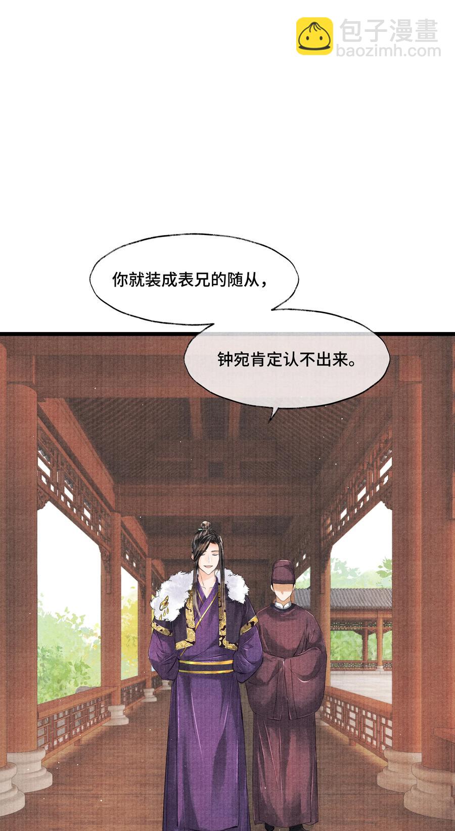034 要死你自己你先死！-第34话
